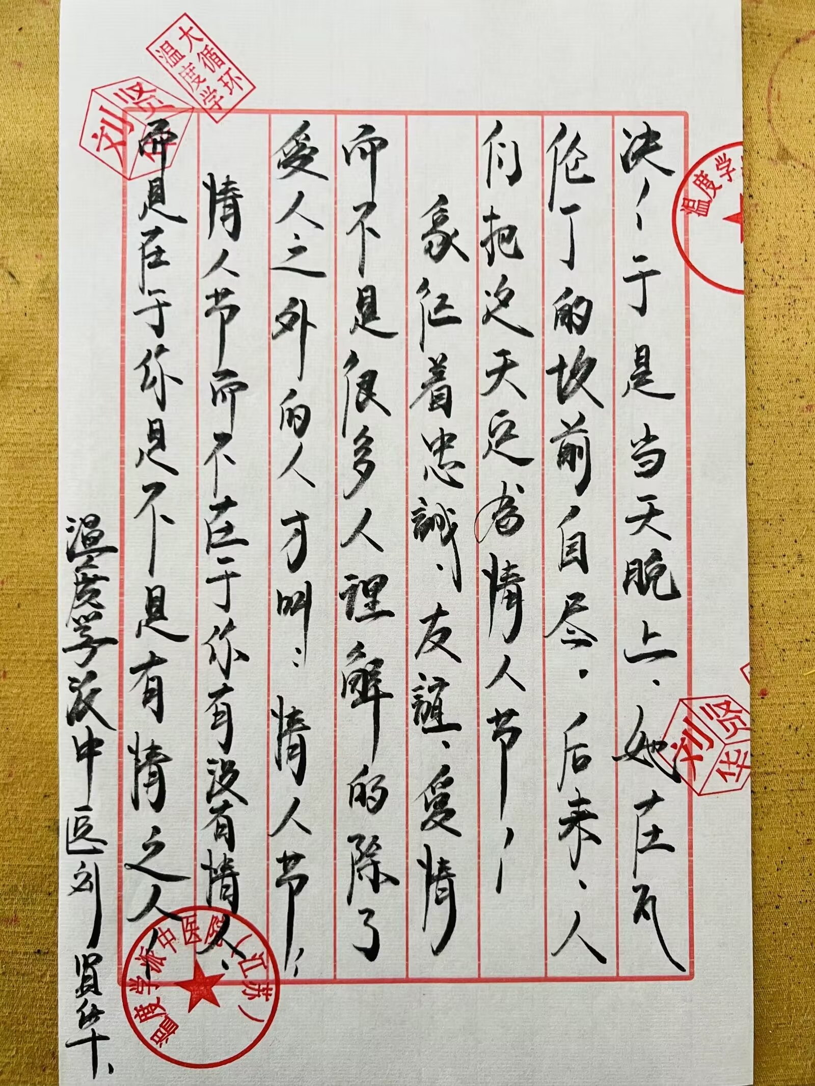 炙手可熱造句貶義
