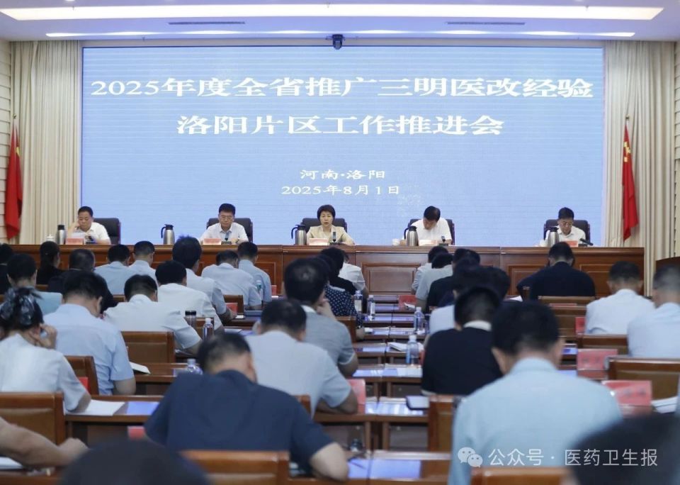 河南省衛健委號碼是多少