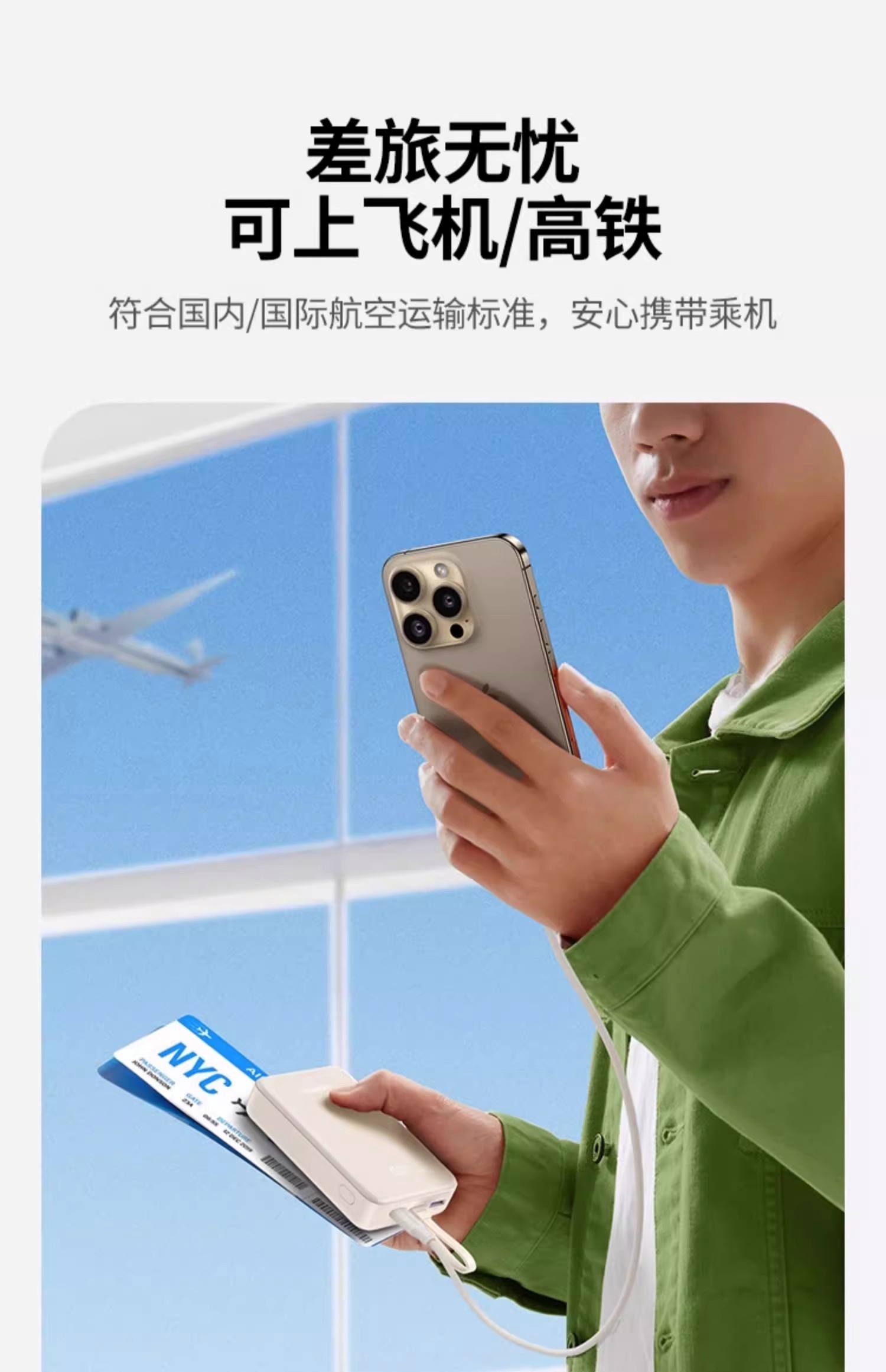 2萬的充電寶可以隨身帶上飛機嗎