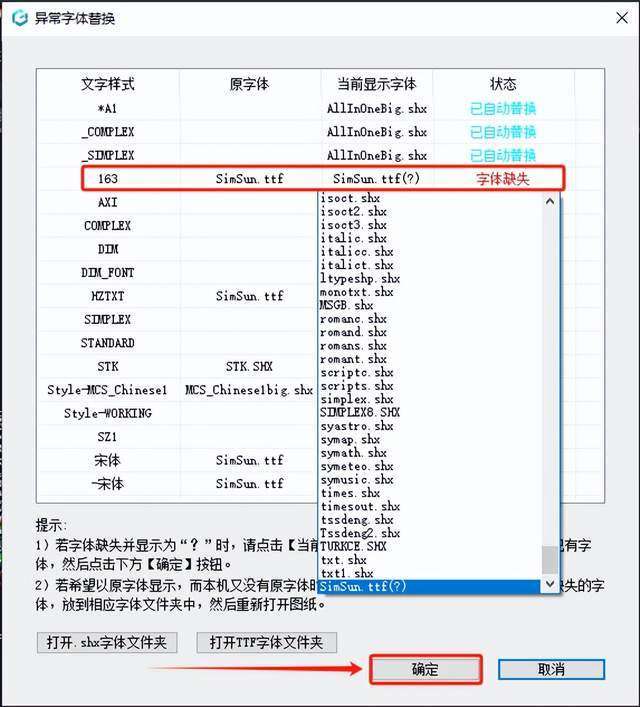 2025年9月22日 第22頁