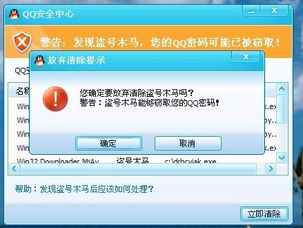 有沒有盜取的軟件
