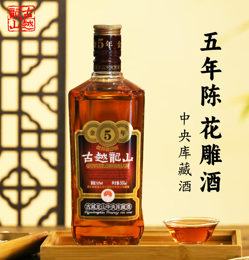 藥用黃酒是什么酒