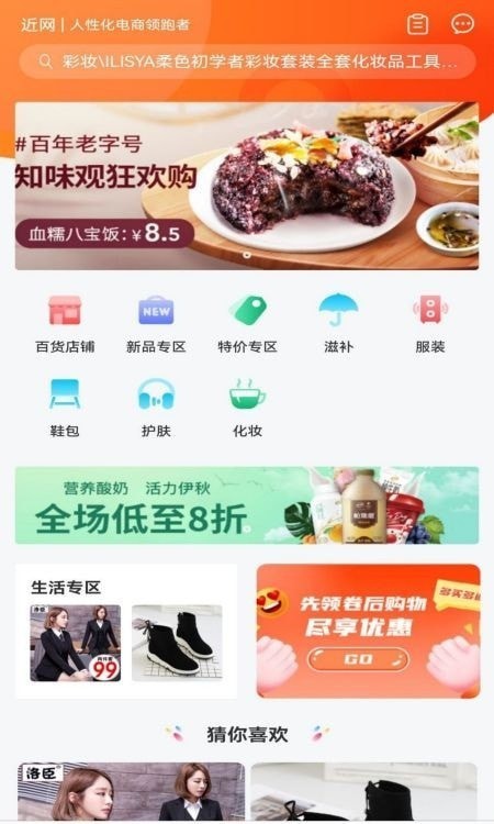 app內購買項目是什么意思,怎么下載