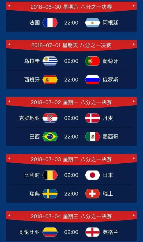 2025年9月22日 第21頁
