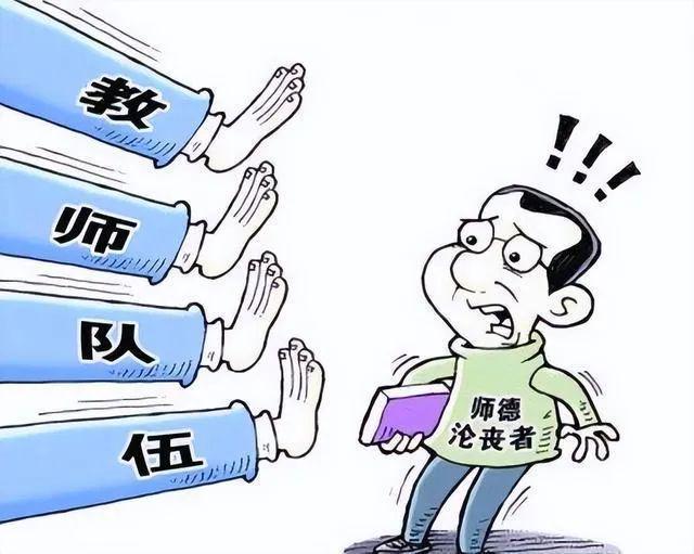 師表出自哪里