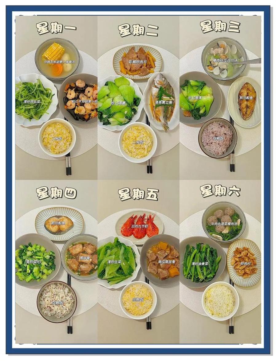 孕晚期吃什么好吃又有營養(yǎng)