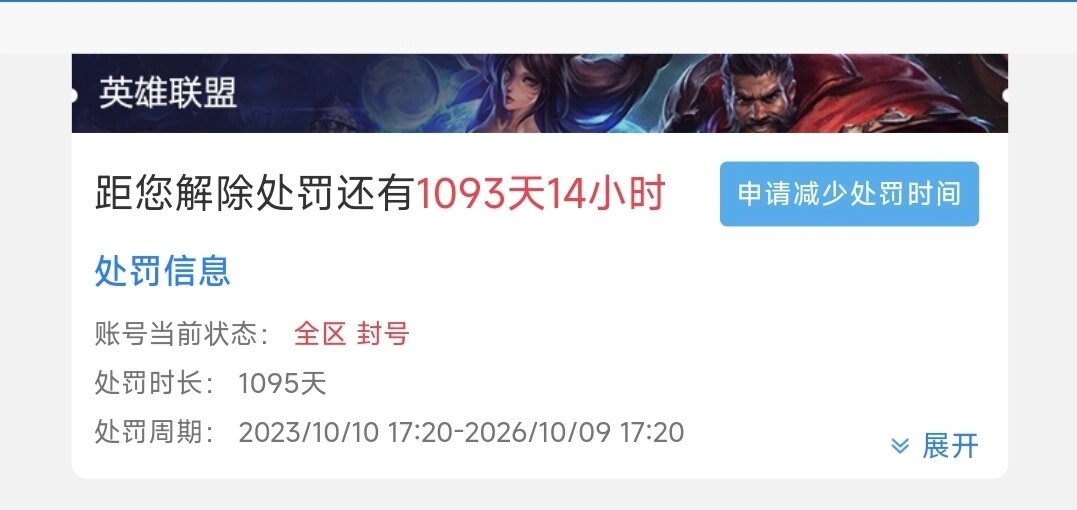 lol登錄不上去怎么辦