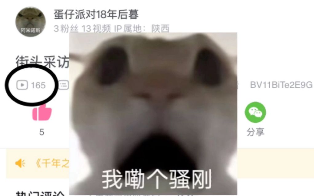 我勒個去英語怎么說