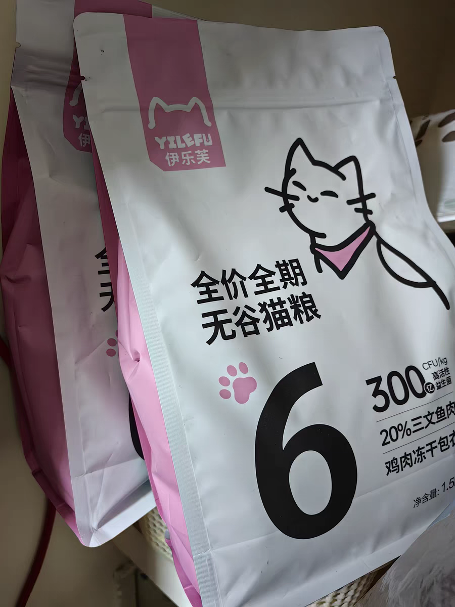 樂夫良品家的東西真嗎