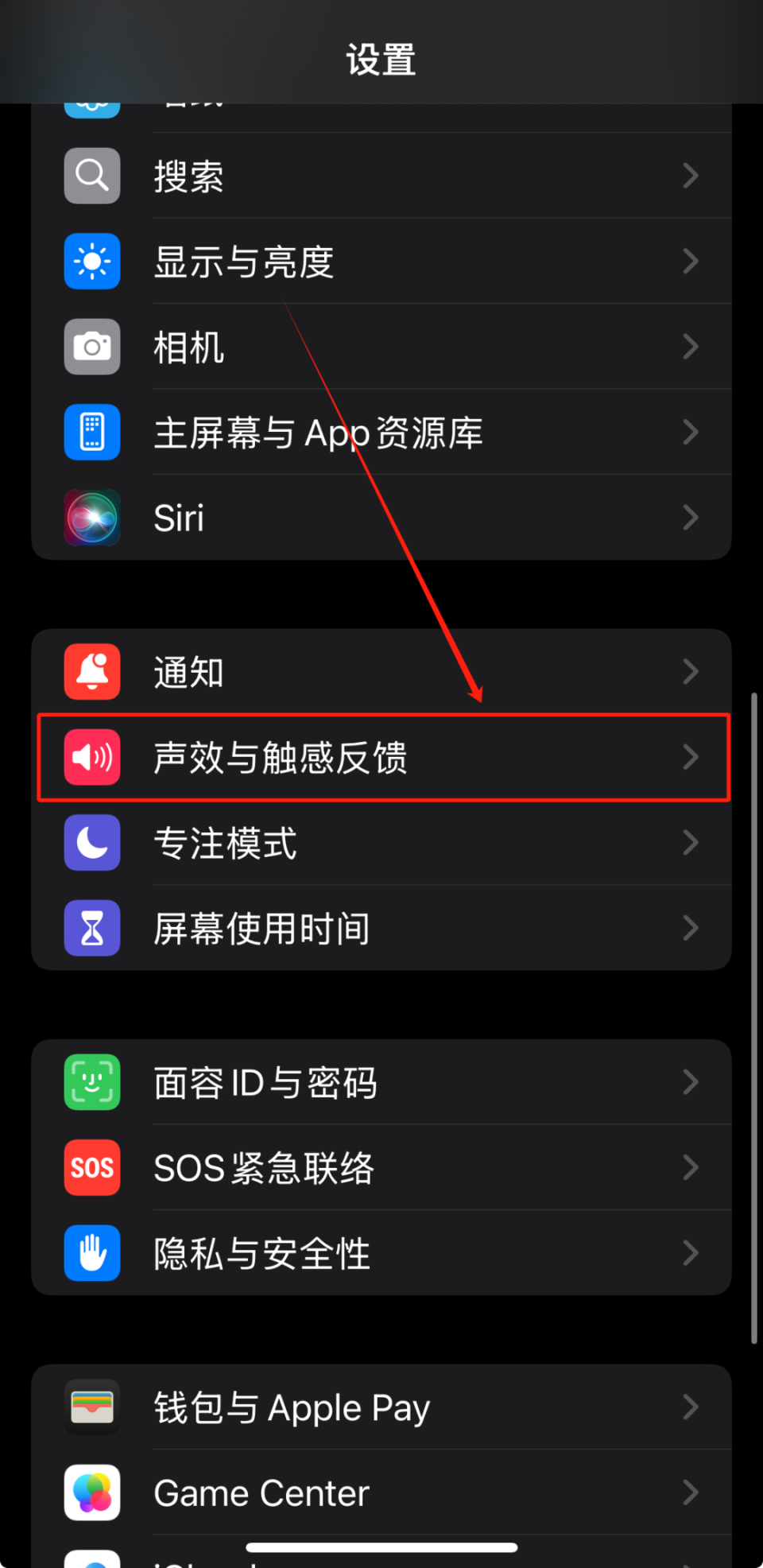 微信電話上的靜音是別人聽不到你的聲音嗎?