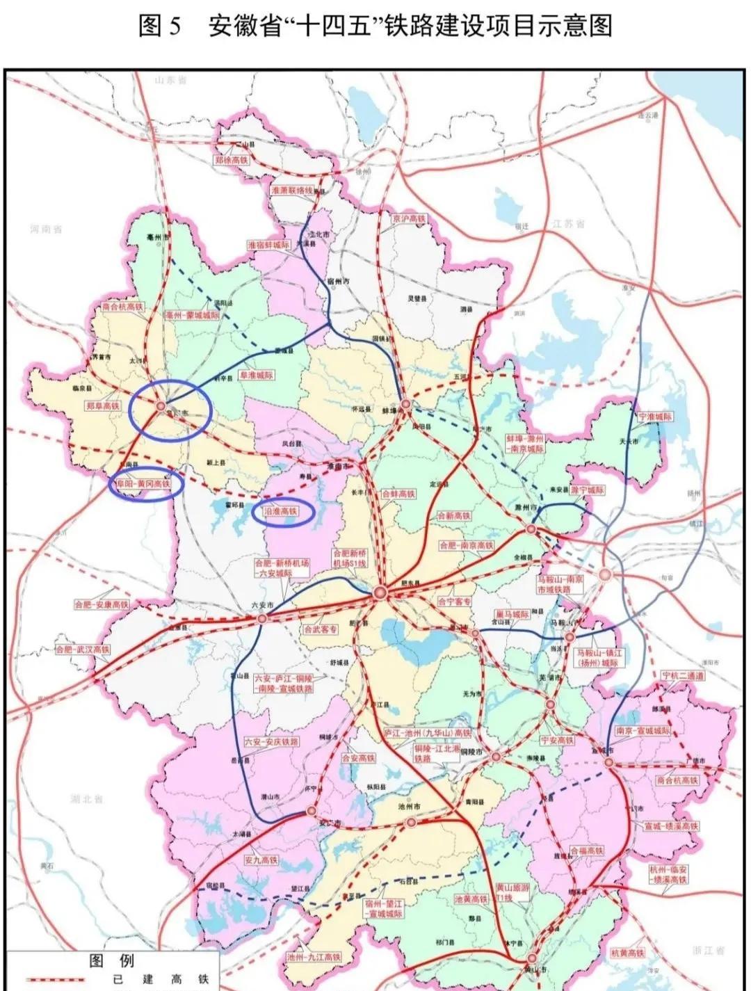 阜陽高鐵建成時間