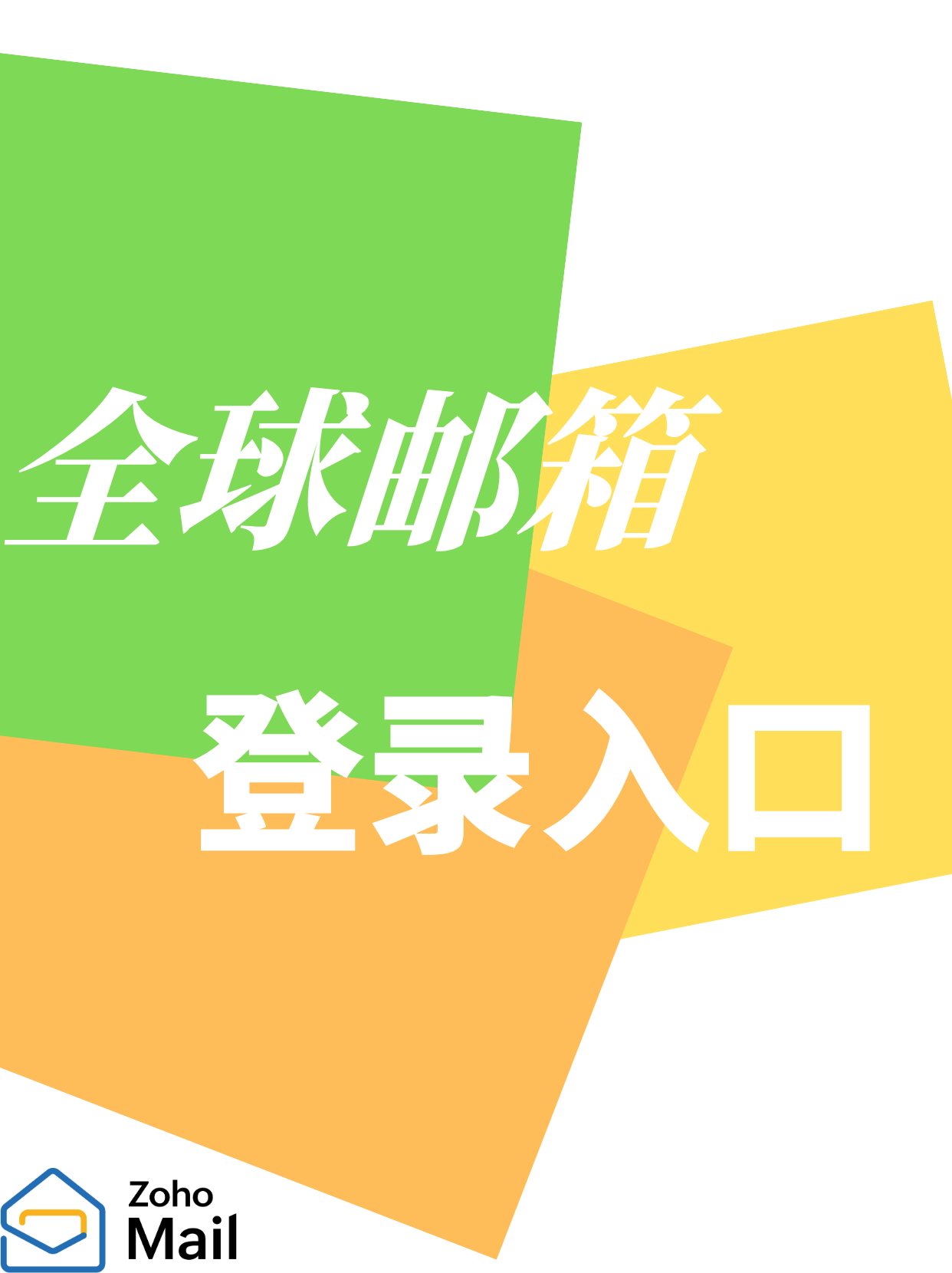gmail郵箱注冊是什么郵箱