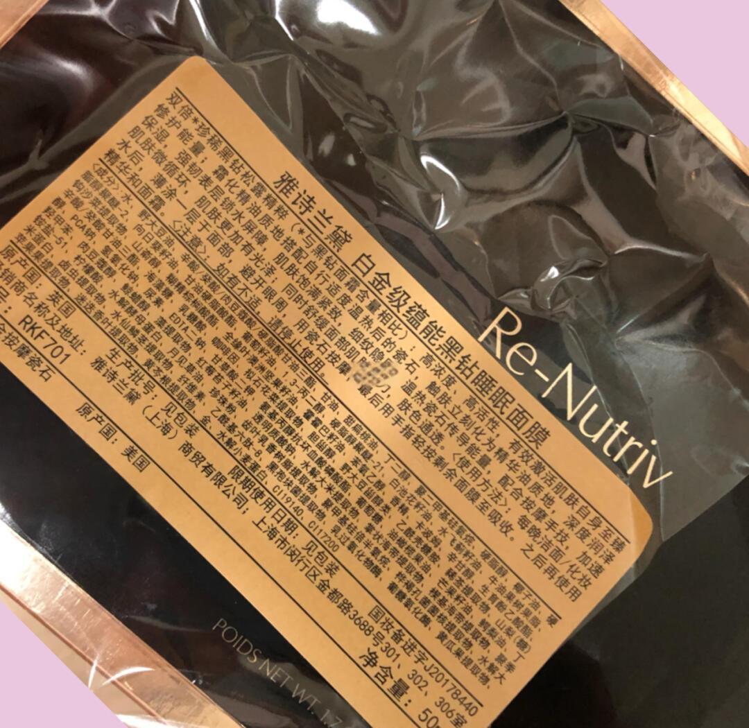 雅詩蘭黛 介紹