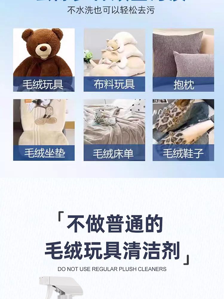 大型毛絨玩具清洗方法有哪些