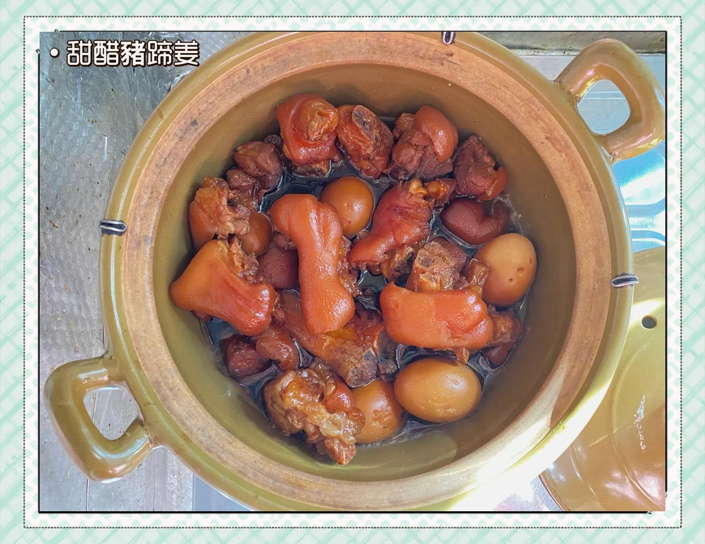 豬腳姜醋的正確做法步驟