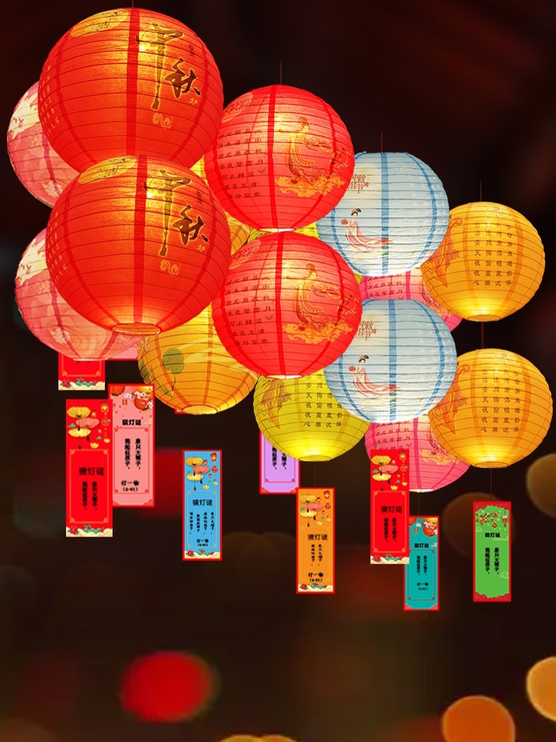 關(guān)于中秋節(jié)燈謎