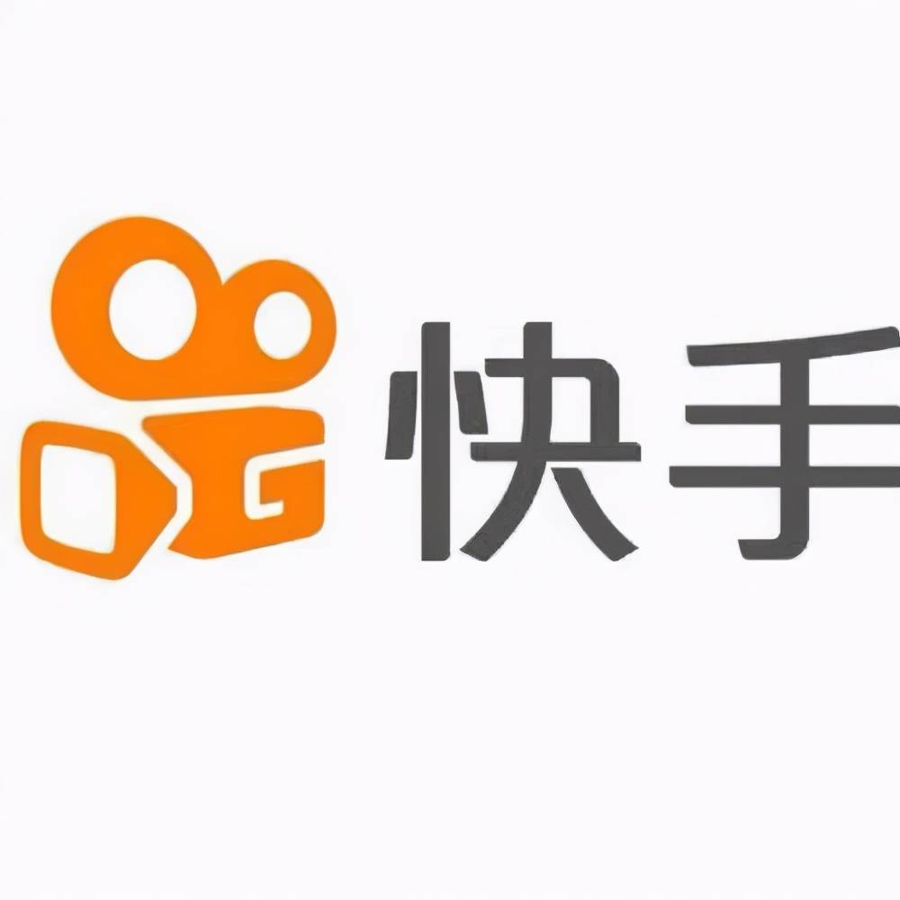 快手是誰家公司的