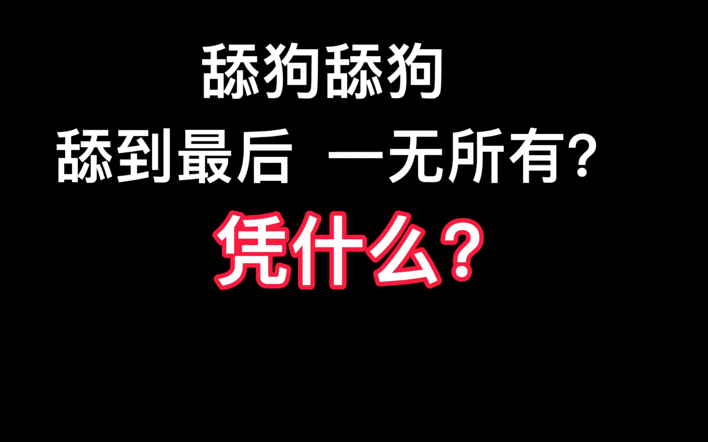 田埂是什么意思