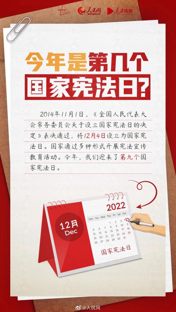 2025年9月23日 第53頁