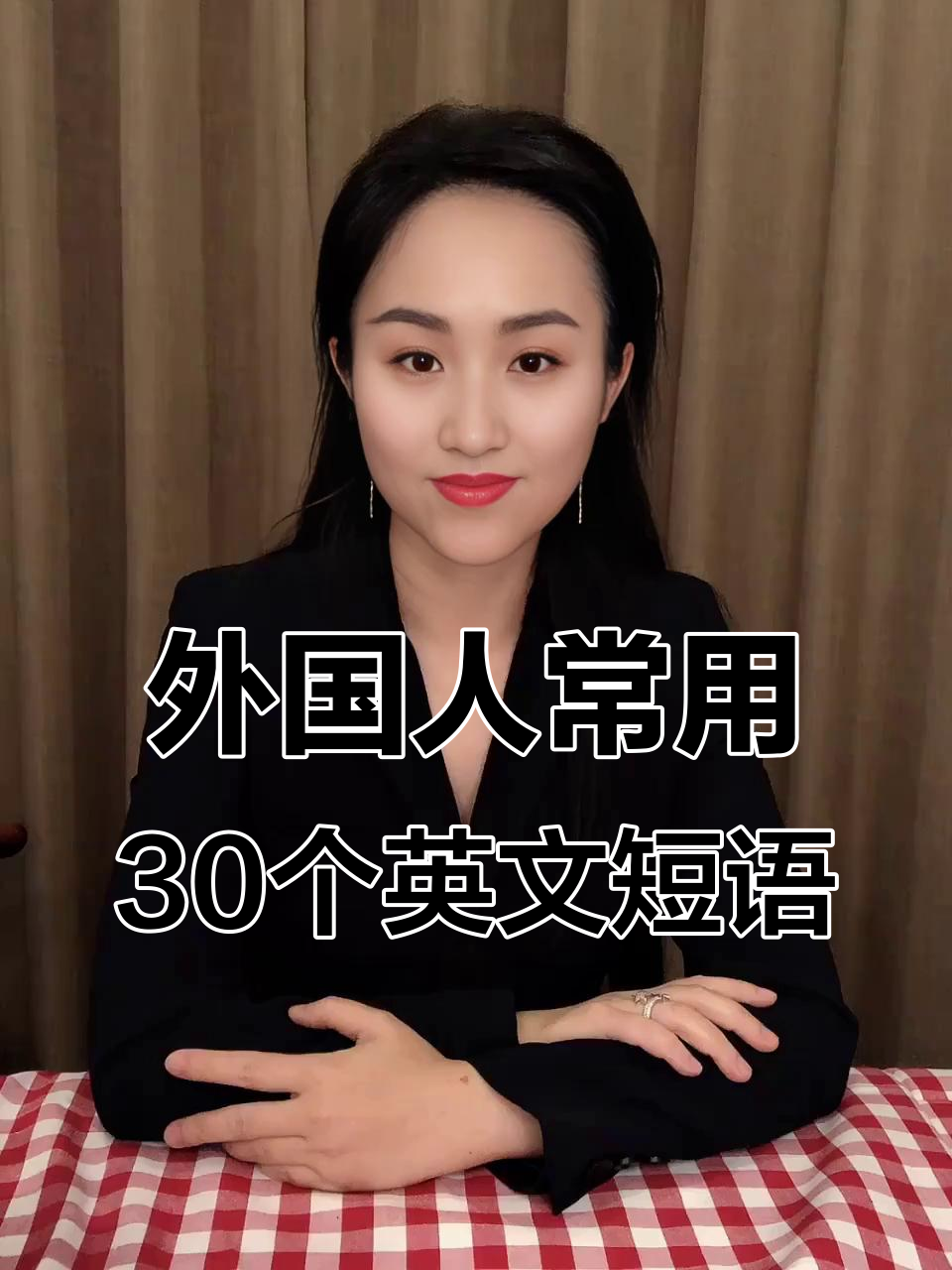 美國人 英文怎么說