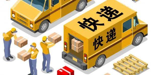 三通一達都有什么