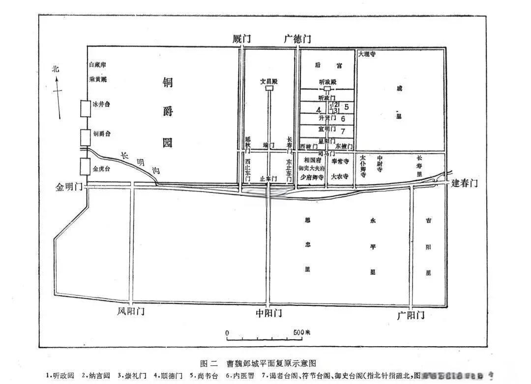 鄴城是哪個