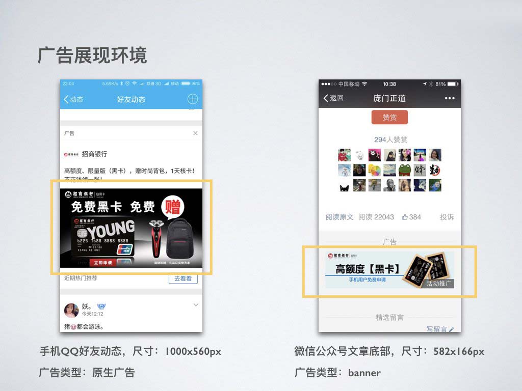 騰訊信用app