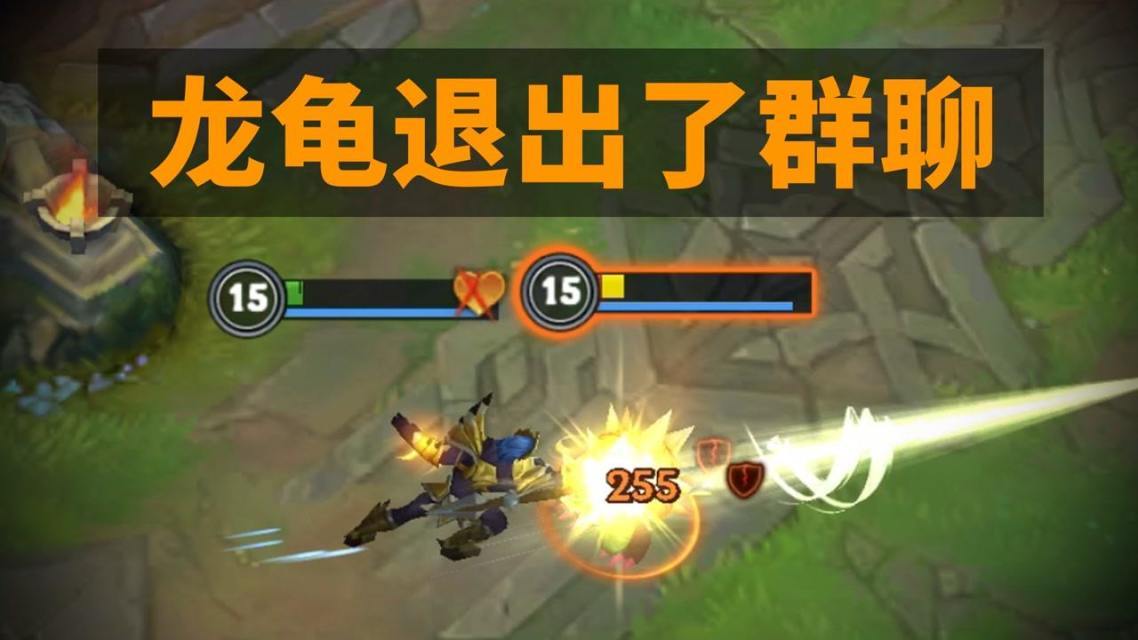 lol護甲穿透和穿甲的區別