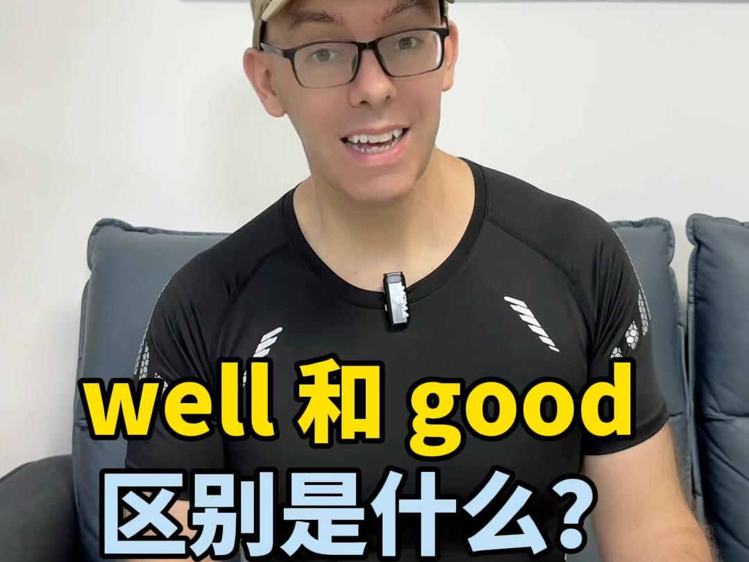 goodwell比較級和最高級怎么寫
