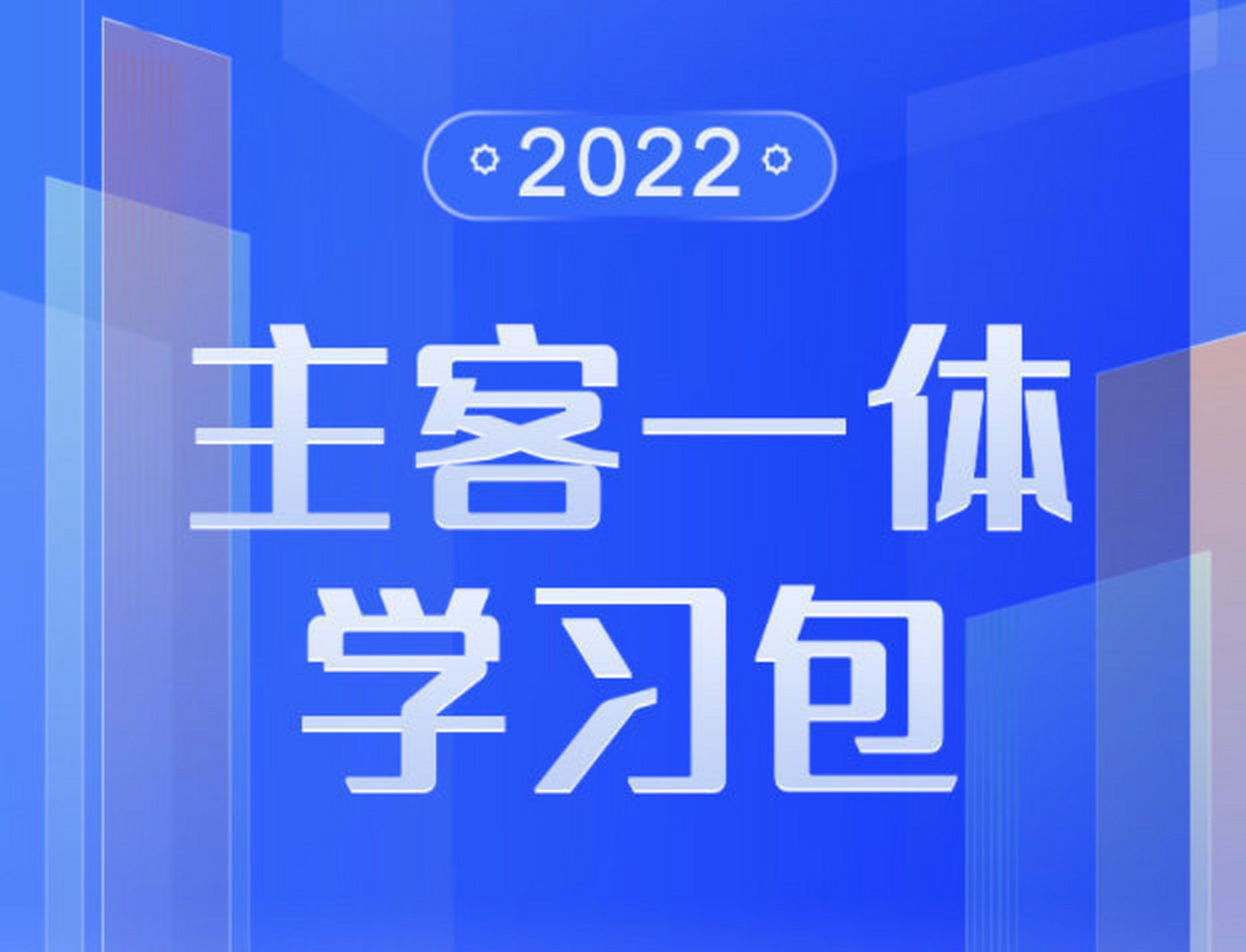 主觀什么意思解釋一下
