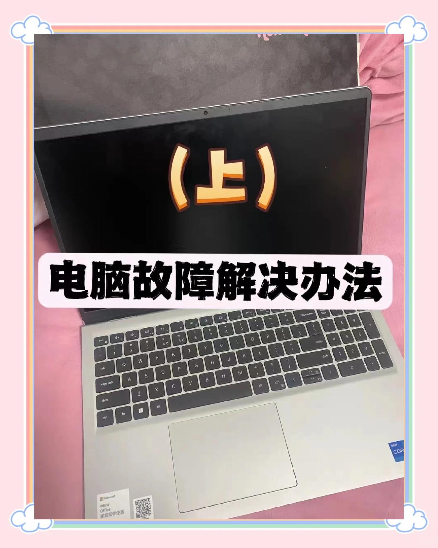 上網(wǎng)dns異常什么意思