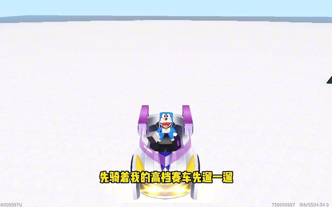 迷你世界黑科技如何制作