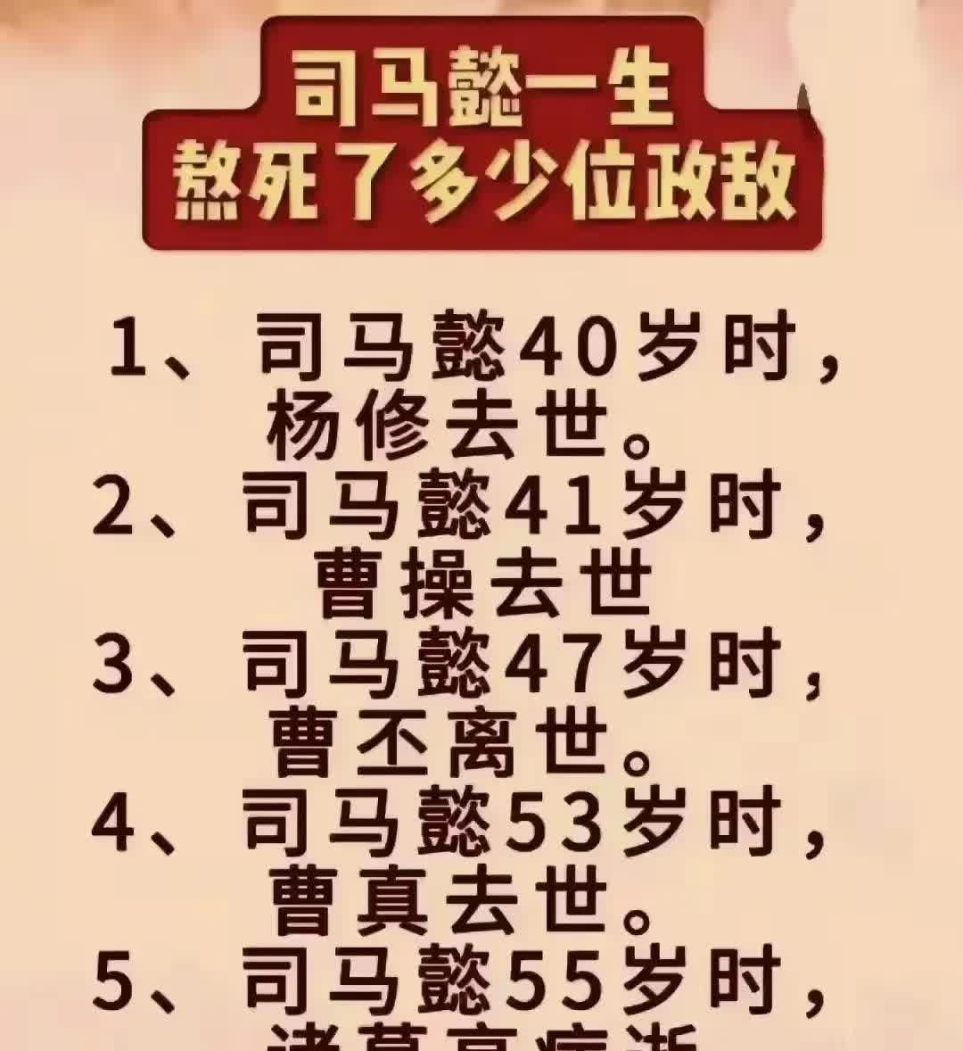 2025年9月23日 第44頁