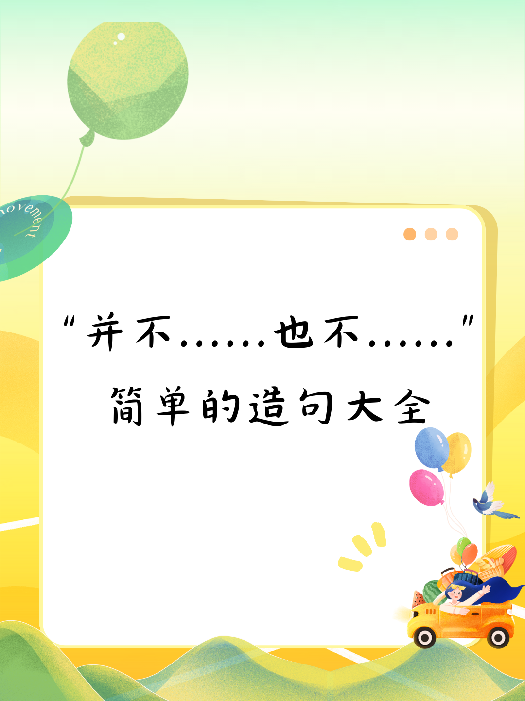 2025年9月23日 第43頁
