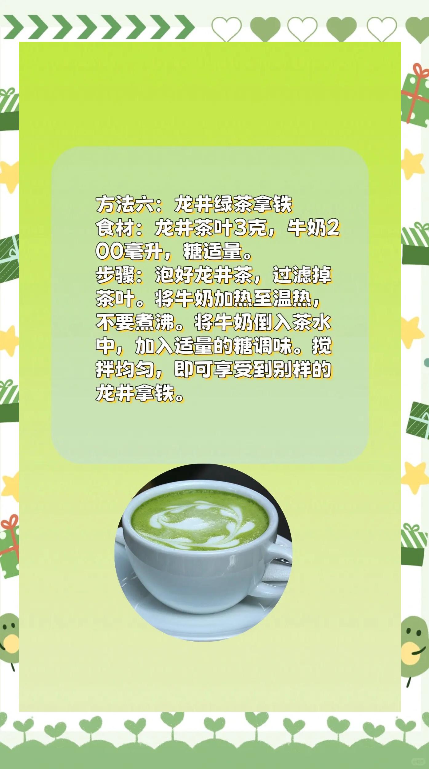 龍井茶沖泡技法