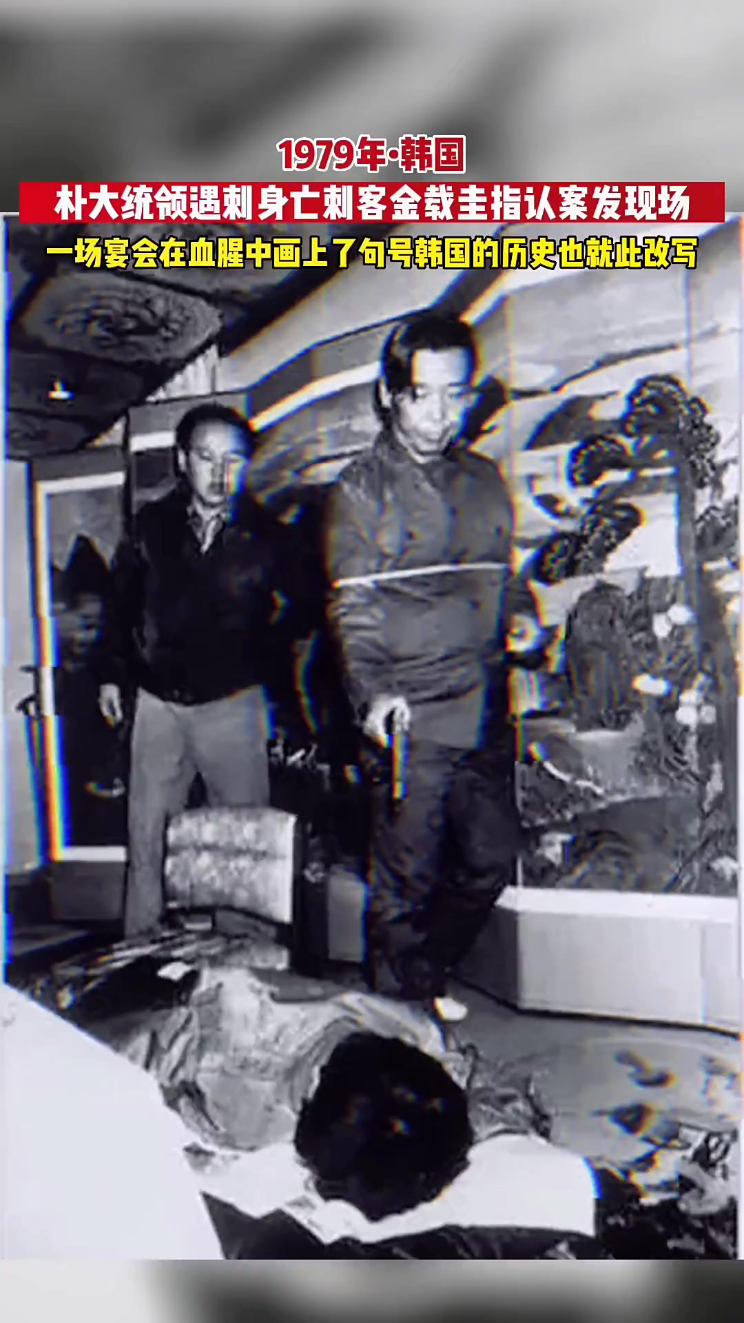 1979年發生了什么重大事件中國