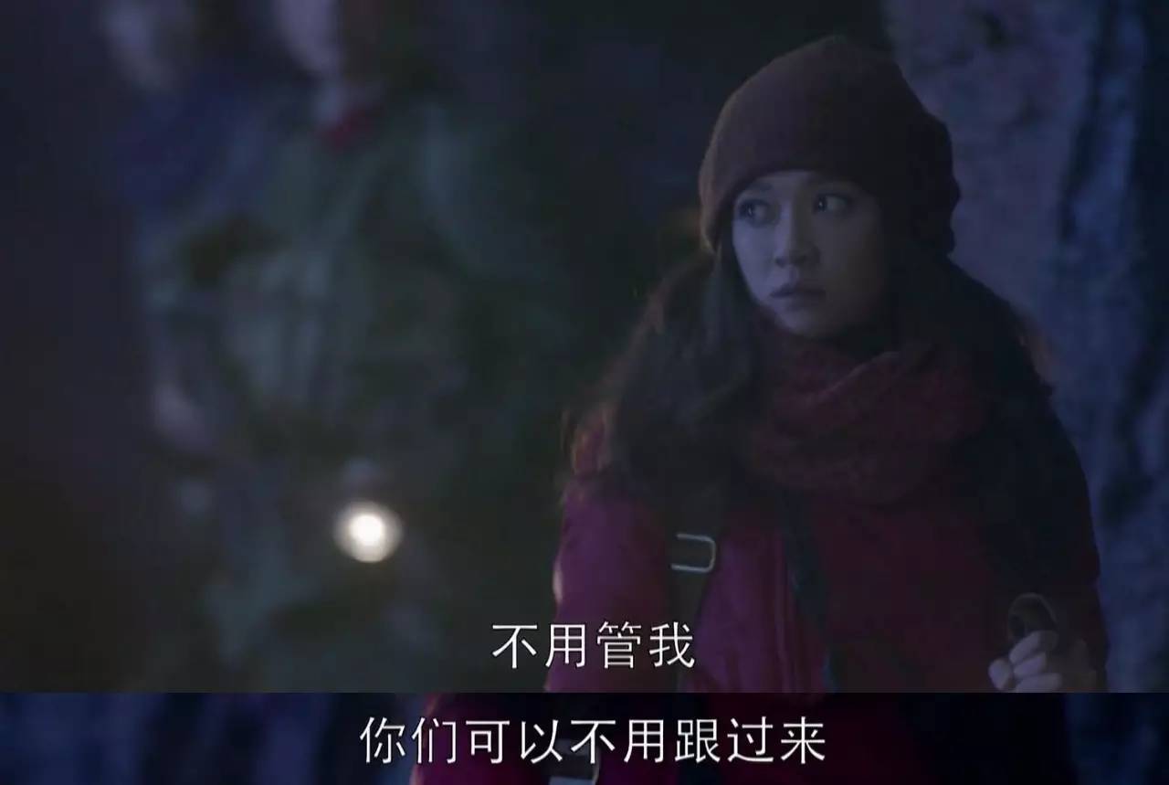 精絕古城楊雪莉扮演者