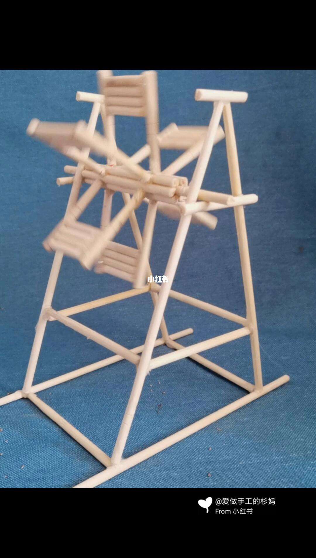 手工制作小風(fēng)車步驟100字