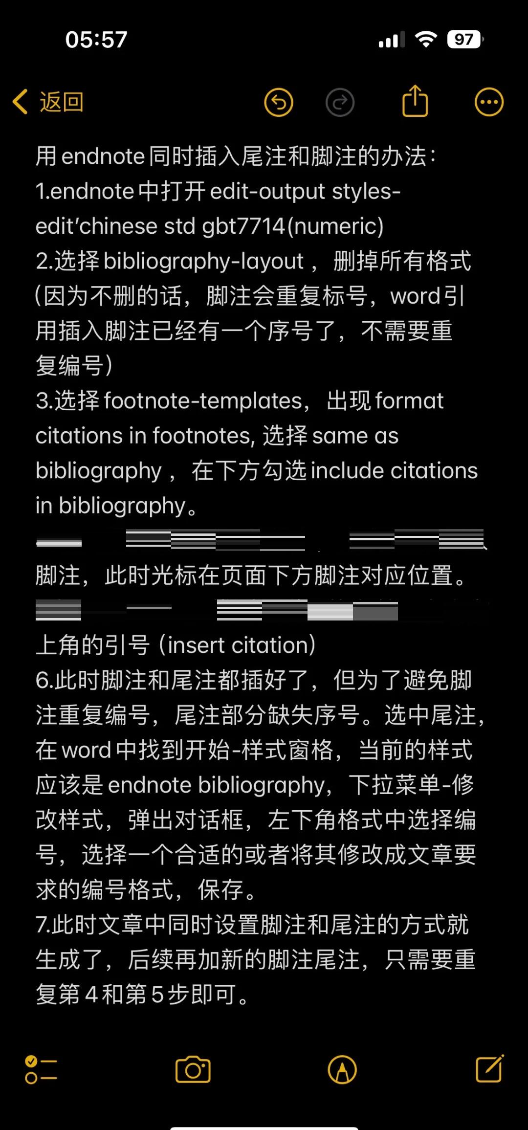 腳注和尾注是什么?他們之間有什么區別