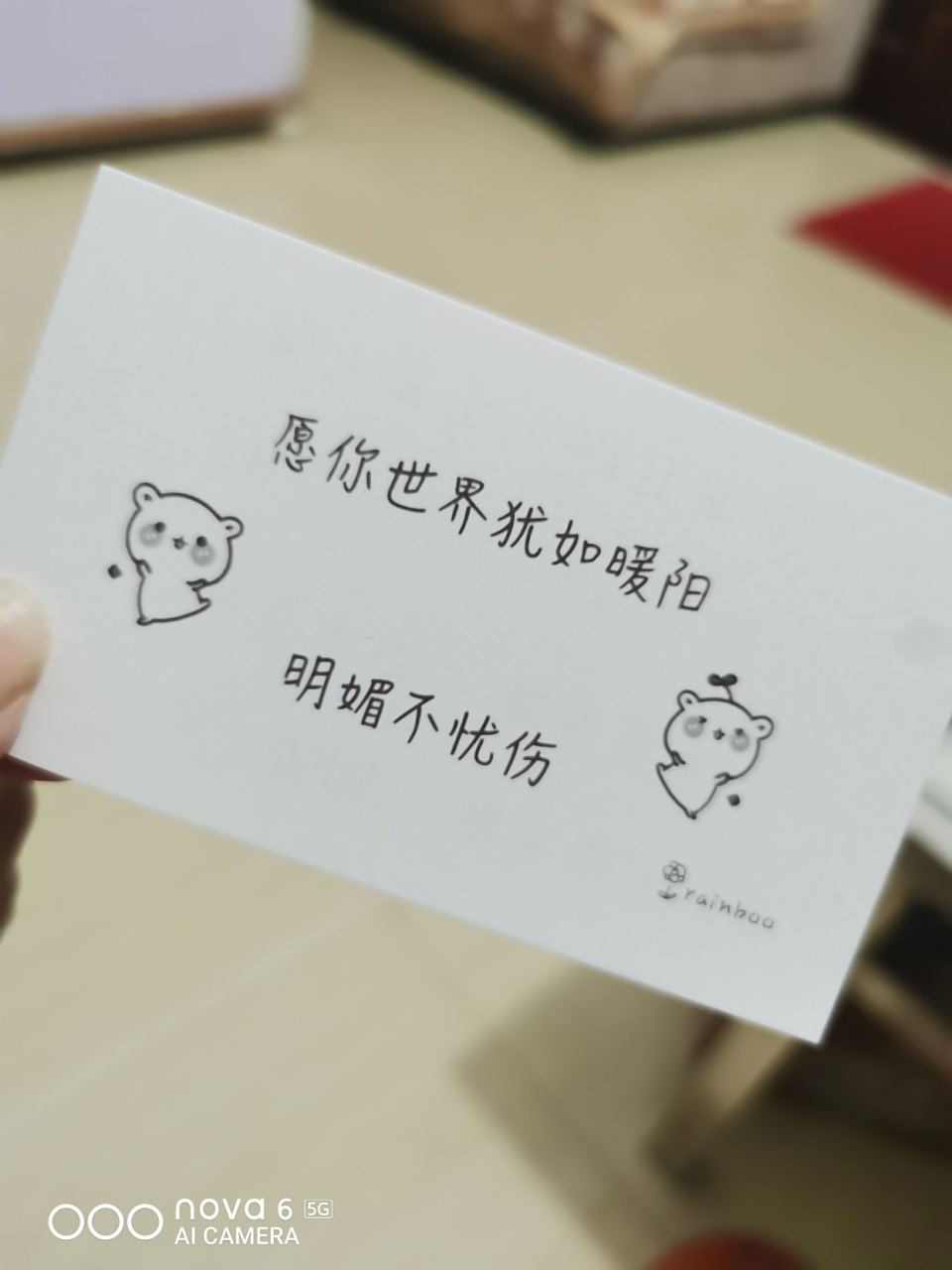 溫柔以待下一句怎么說的