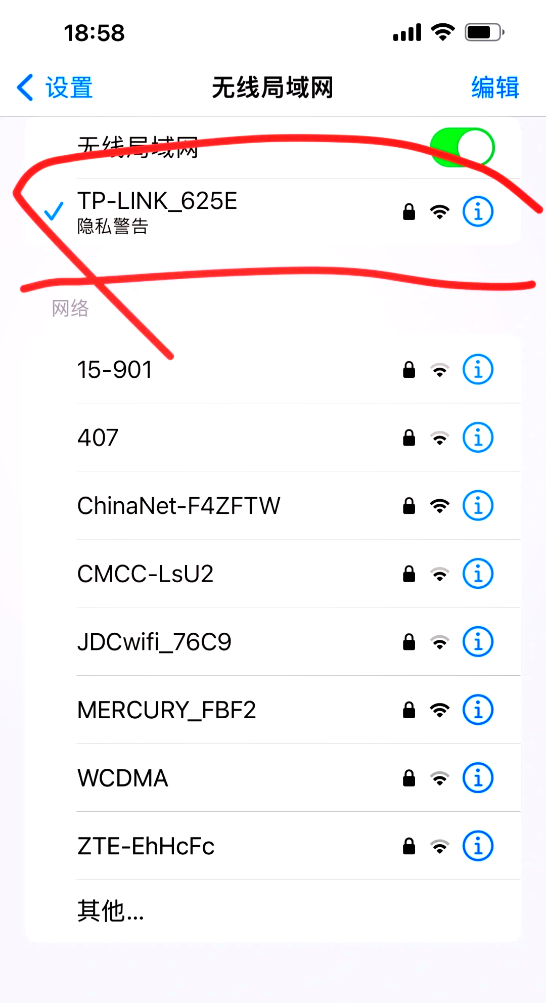 無線網出現無ip分配是怎么回事