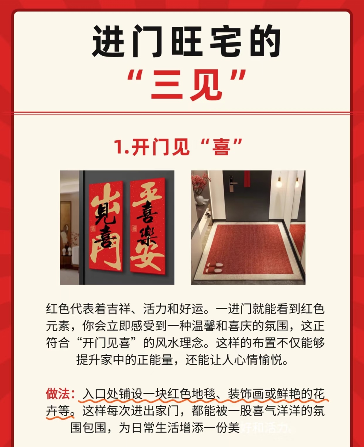 門當戶對是不是很重要