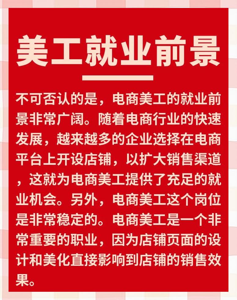 2025年9月23日 第24頁