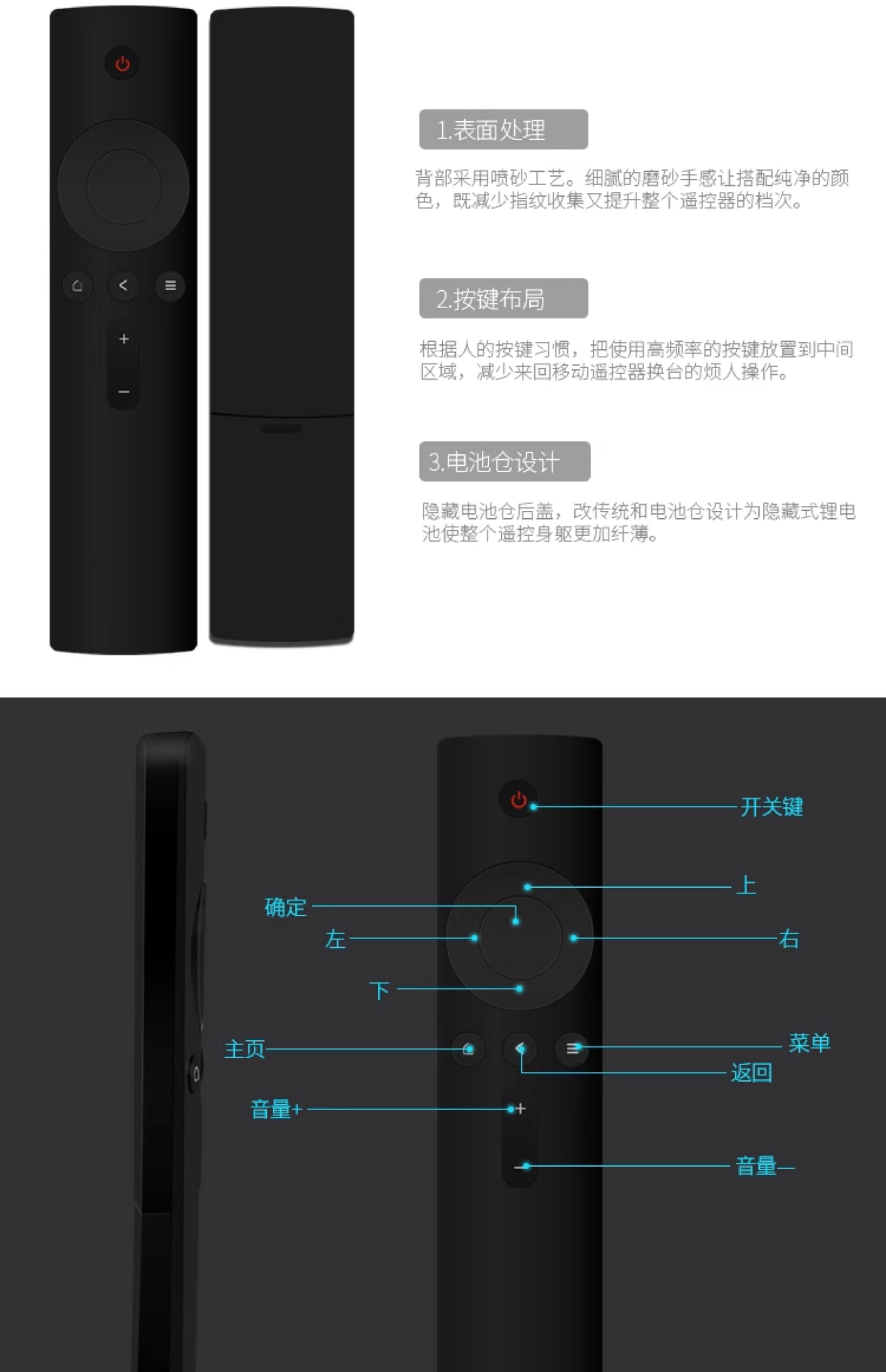 小米電視遙控器配對連接步驟是什么?