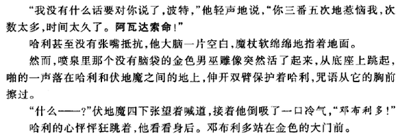 你就是個弟弟什么意思網絡用語