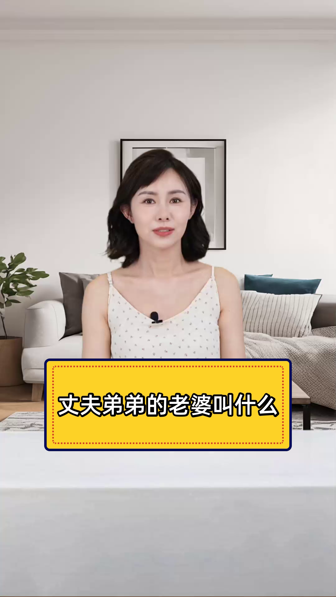 妻子對丈夫的稱呼 肉麻