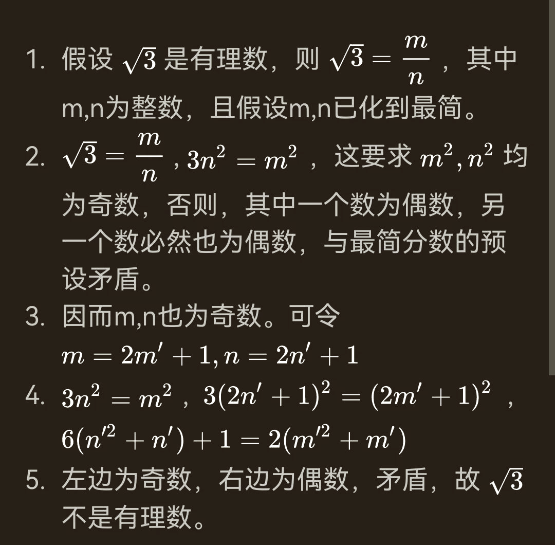 根號下可以為0嗎為什么