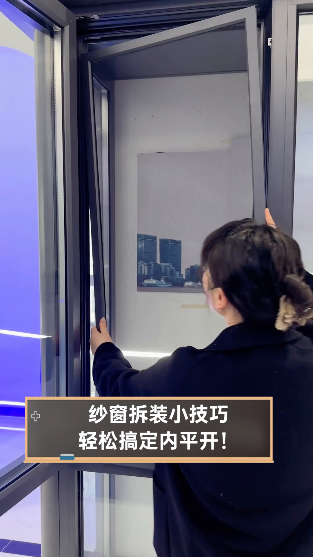 2025年9月23日 第16頁