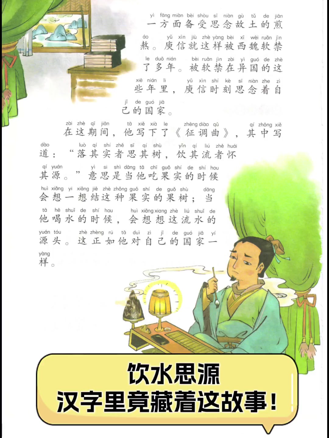 2025年9月23日 第14頁(yè)