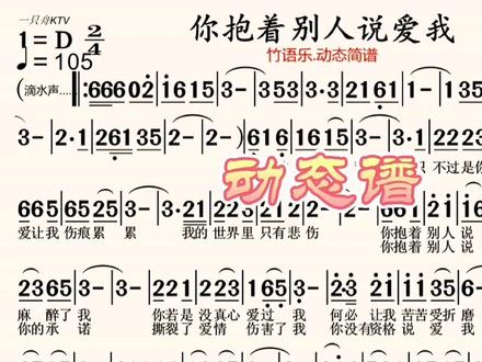 擁抱著你的離去是誰(shuí)唱的歌